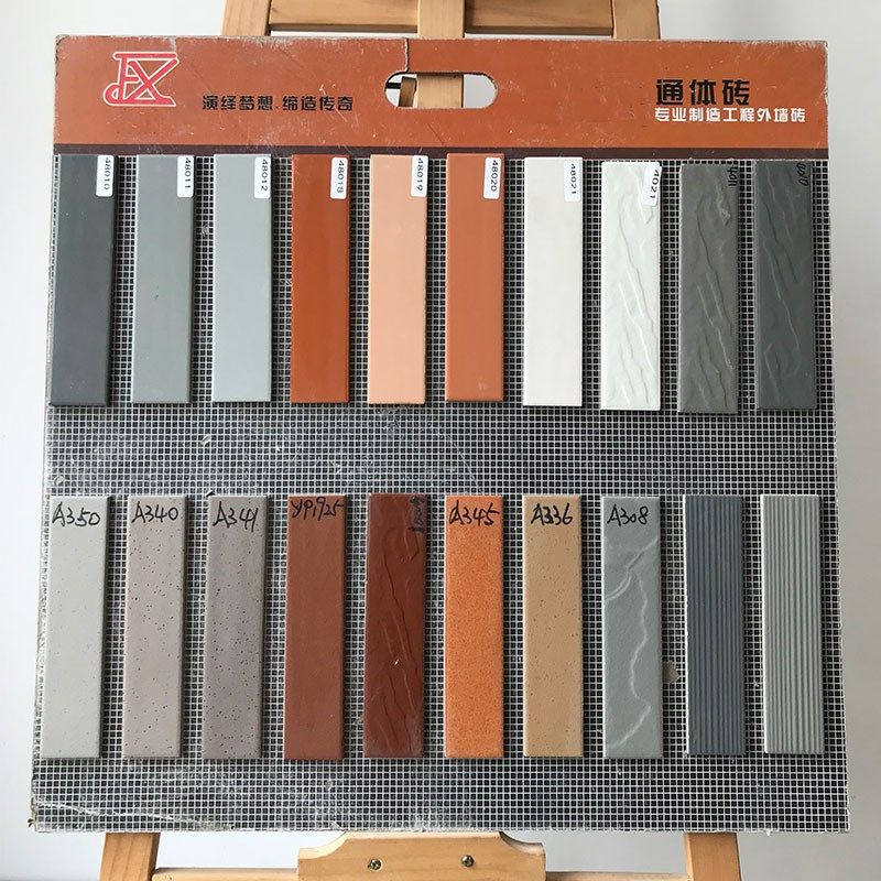 室外外墙砖45*195通体砖釉面砖红色灰色农村自建房别墅修补砖