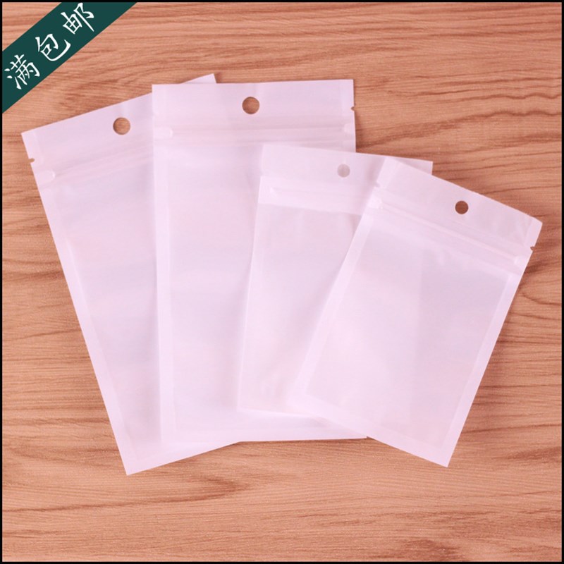 30*40CM*15丝圆孔白色珠光膜阴阳骨袋自封袋半透明可视拉骨袋100