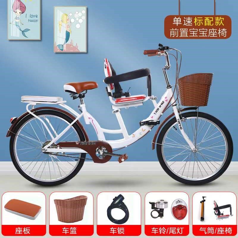 Детский велосипед тандем для матери и ребенка с тормозной системой для пожилых людей, семейный стиль 