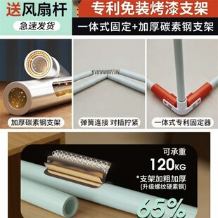 一秒撑开可折叠床帘蚊帐支架学生宿舍杆床架寝室支撑杆免安装