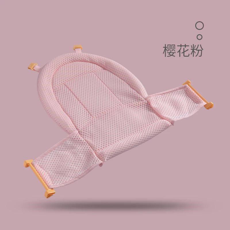 床网兜宝宝洗澡神器可坐躺防滑垫新生儿浴盆浴架沐浴婴儿洗澡新款