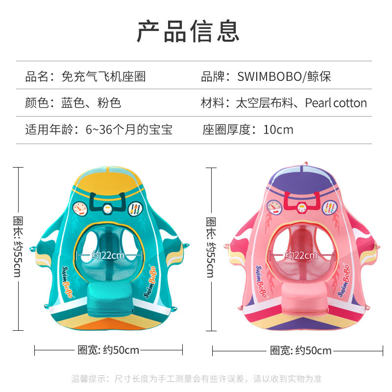 儿童游泳圈座圈免充气宝宝水上坐圈婴儿泳圈腋下防侧翻学游泳神器