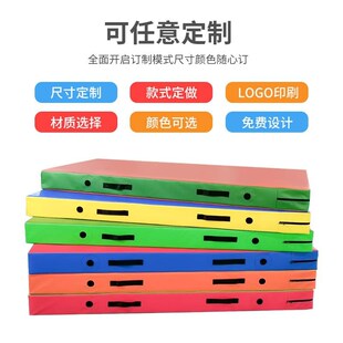 高弹折叠空翻海绵垫跳高垫舞蹈垫运动防护垫跆拳道武术训练体操垫