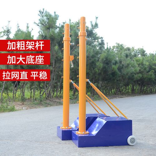 羽毛球网架标准移动便携式专业气排球网柱排球R网架比赛用羽毛球