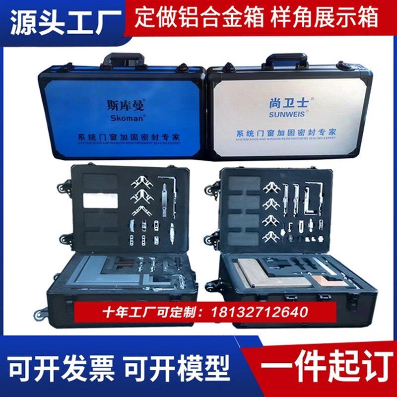 铝箱定做铝合金箱手提仪器工具z箱运输展示箱设备拉杆箱订制航空