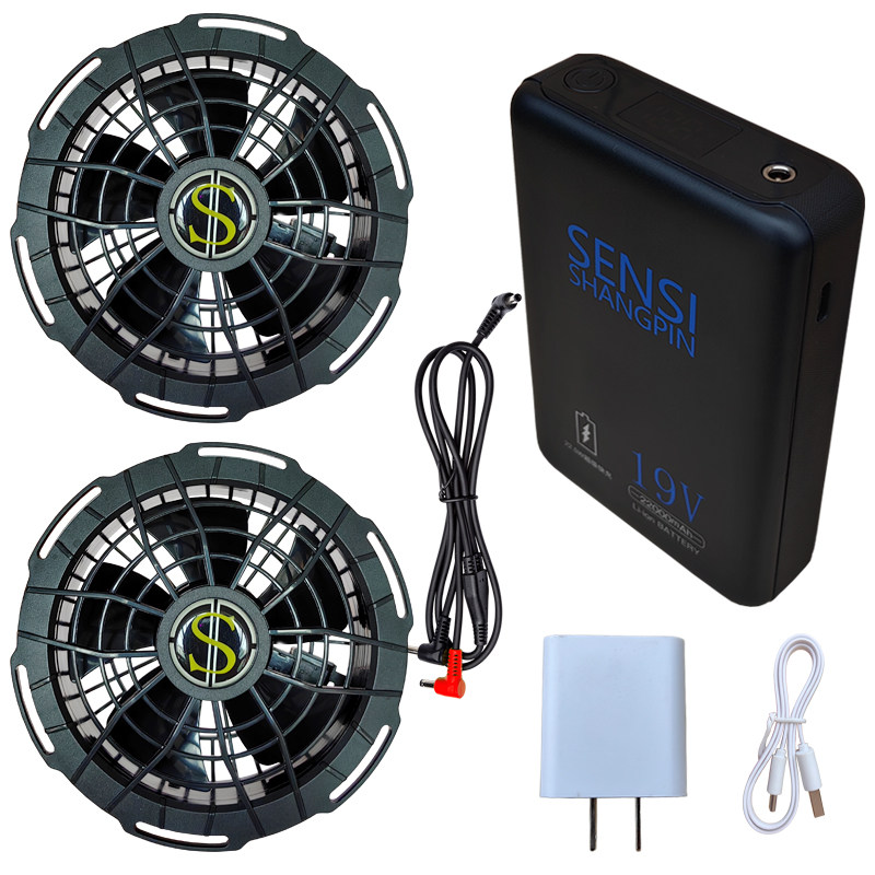 19V高功率空调服无刷风扇空调衫降温服电池制冷工地工作服配件