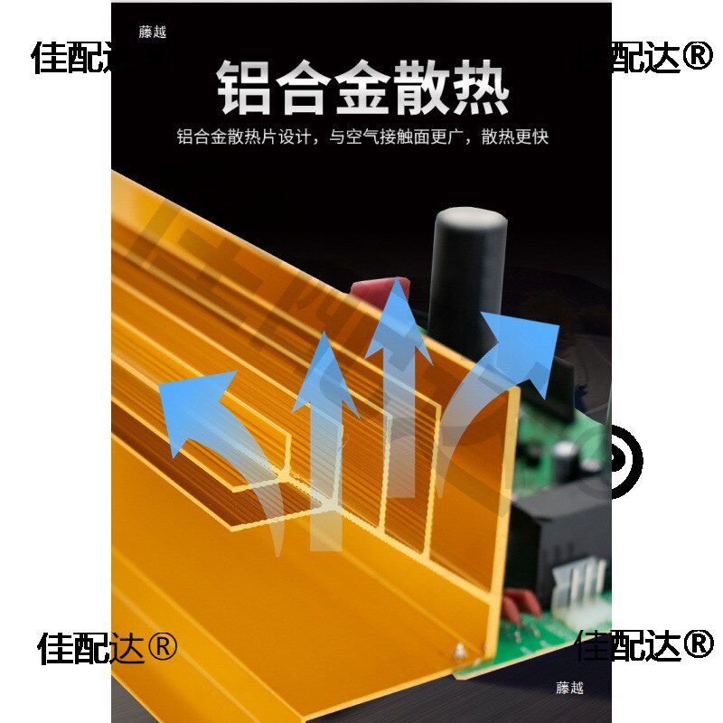 500W胆味功放板大功率功放板 Hi-Fi发烧功放板 纯后级功放板DIY