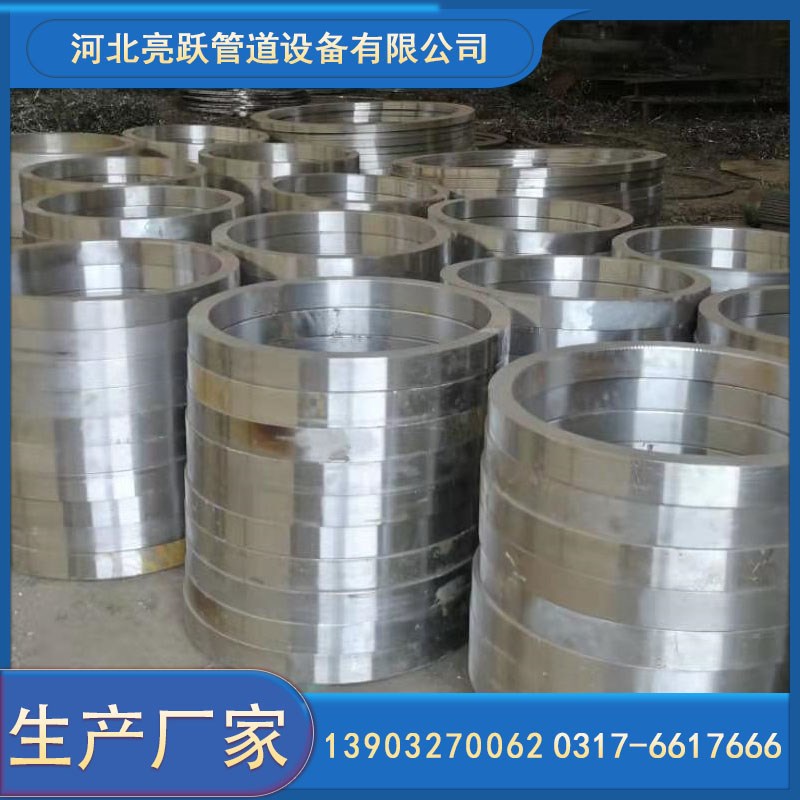 厂家供应法兰环 大口径法兰环 不G锈钢快装法兰环 平焊松套环