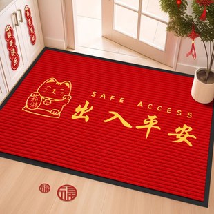 家用进门地毯出入平安门垫加厚玄关地H垫防滑吸水入户门垫室内除