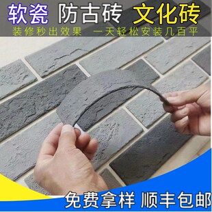 软瓷小红砖仿古砖劈开砖文化砖别墅外墙窑变青砖瓷砖X内外背景墙