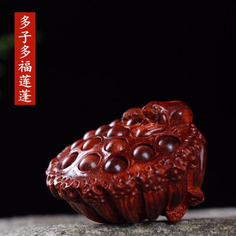 小叶紫檀木雕刻多子多福莲蓬手把件汽车挂件红木工艺品福禄小摆件