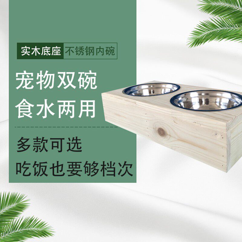 狗盆宠物食水盆单碗防呛水噎防踢翻防滑狗猫碗不锈钢大型犬