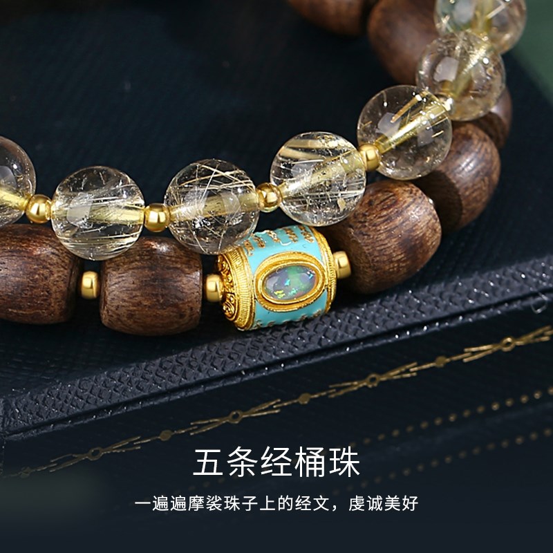 水晶手链沉香手串女天然金发晶五条经双层木头老型珠情绪稳定手饰