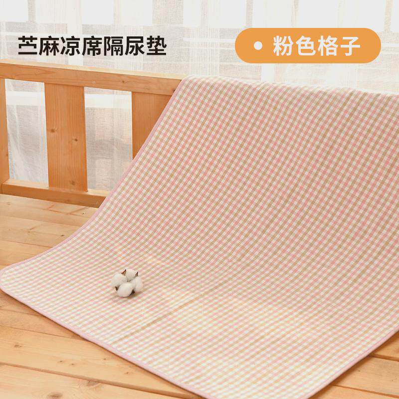苎麻隔尿垫夏季婴儿防水透气可洗大号凉席尿垫幼儿童隔夜姨床新款