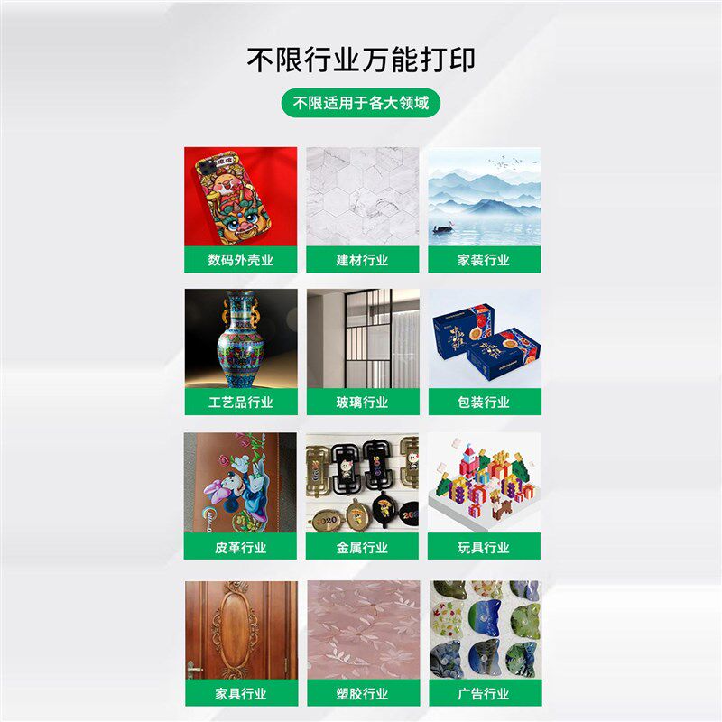 6090三喷头uv打印机视觉定位印刷金属片亚克P力不锈钢机箱皮革酒