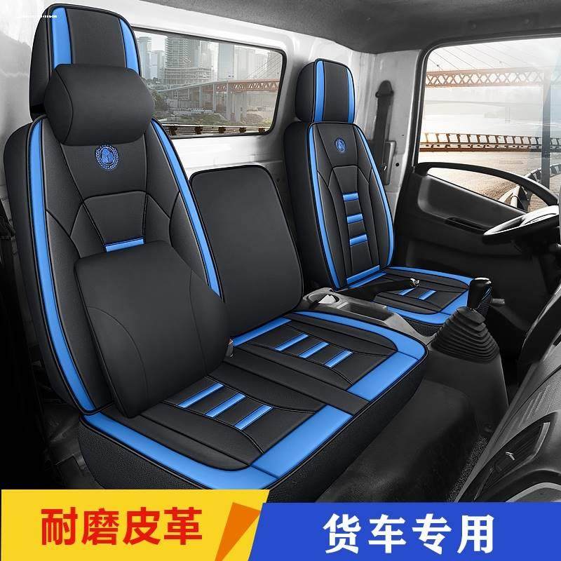 黑豹小卡货车座套黑豹单s排双排专用汽车坐套黑豹改装皮革四季座
