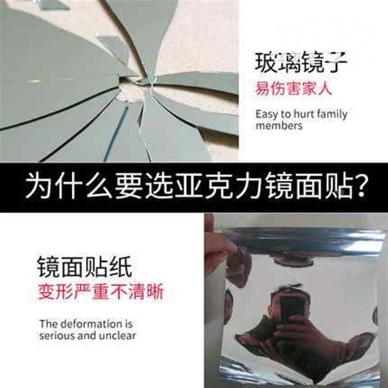 软镜子贴墙纸自粘衣粘贴镜面全身亚克力舞蹈家用卧室玻璃新款