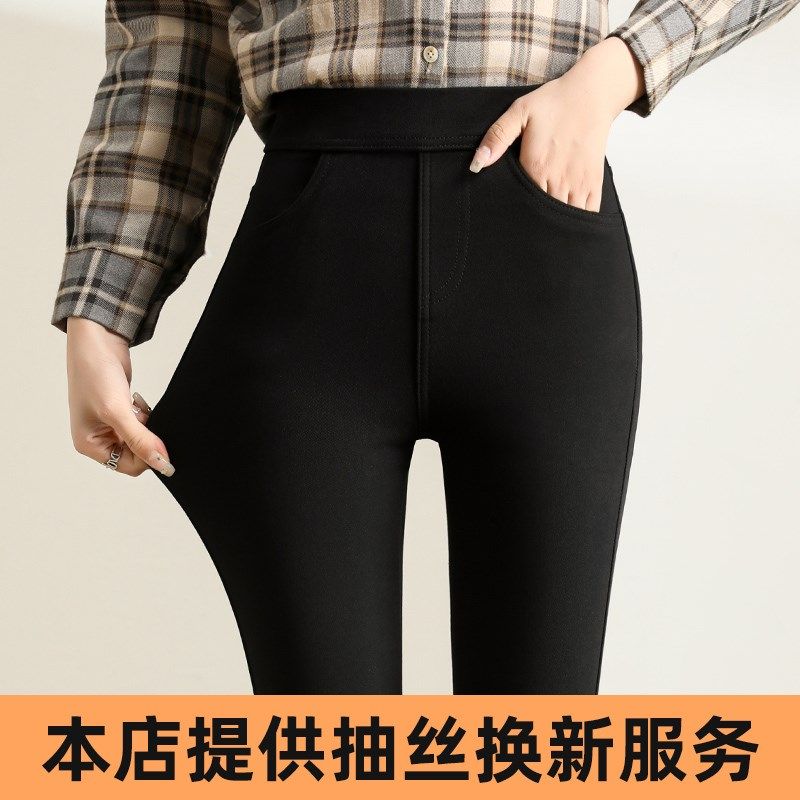 黑色打底裤女春秋i外穿2024新款秋冬季弹力紧身铅笔小脚小黑裤加