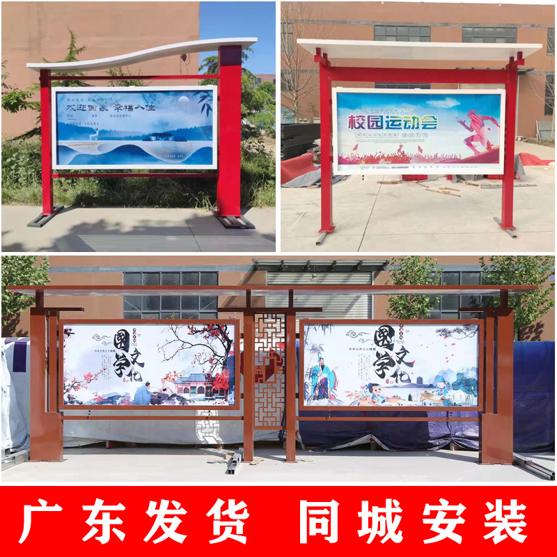 定制户外不锈钢宣传栏校园公示栏社区公告栏公园文化长廊广告橱窗