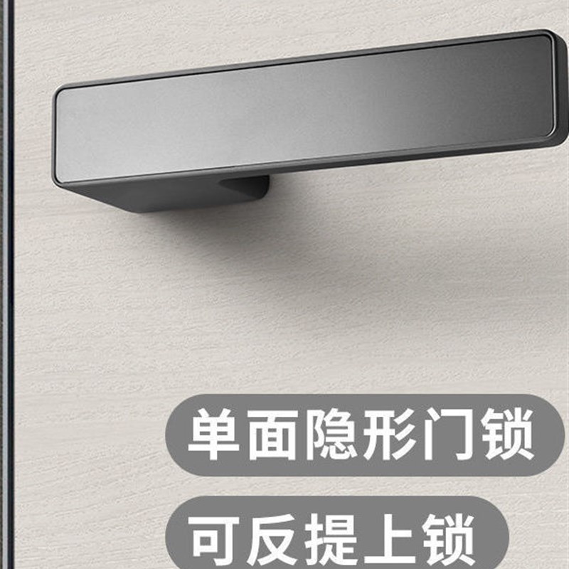 单面隐形门d锁意式极简黑色暗门锁隐藏门单边白色门锁上提反锁