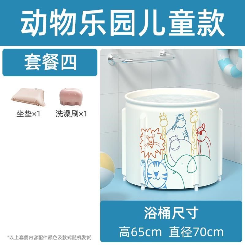 品婴儿游泳桶沐浴桶家用宝宝可折叠泡澡桶儿童洗澡桶可折叠浴盆浴,橡塑材料及制品,玻璃纤维棒,淘宝优惠券,粉丝福利购,淘宝优惠卷