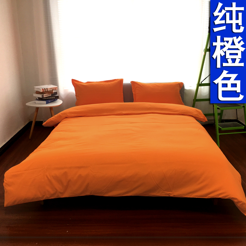 床上用品四件套1.8m纯色床单被套1.5米单人床学生宿舍被单4三件套