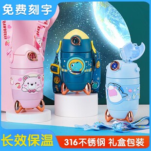 儿童保温杯幼儿园小号小容量2024新款恐龙水杯O1-3岁男孩200毫升