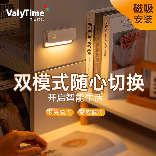 侧发光起夜自动人体感应灯人来即亮人走即灭O楼道充电小夜灯入户