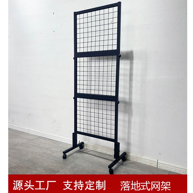 金华落地网格展架立式网片落地网架饰品展示架幼儿园小饰品陈列架