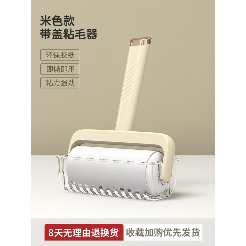 多功能猫毛清理器家用器粘毛滚刷毛便携式宠物粘毛器猫狗除毛新款