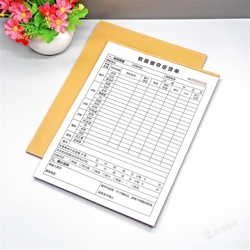 软装窗帘定货单软装布艺壁纸订货开单本窗帘销售明细表量尺报价单