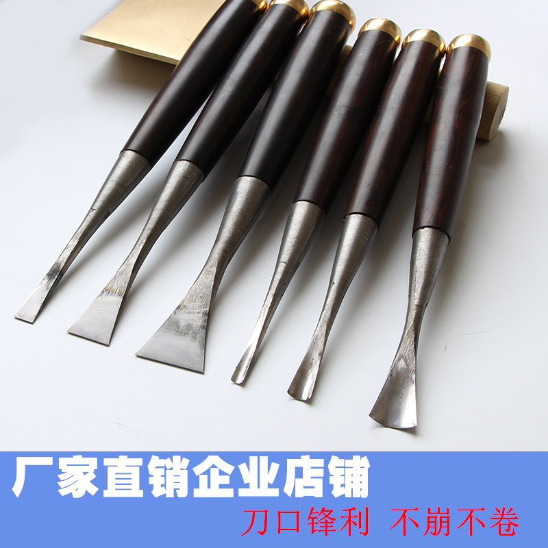 红木柄木工雕刻刀加箍打胚刀高档木工凿子东阳雕刻刀打胚平刀圆刀