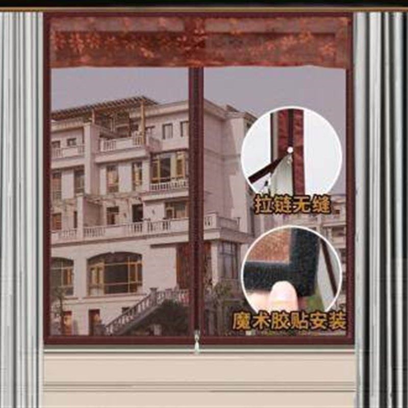 粘贴式纱窗自粘贴折叠玻璃不锈钢帘门窗纱布防鸟隔断防蚊纱网蚊帐