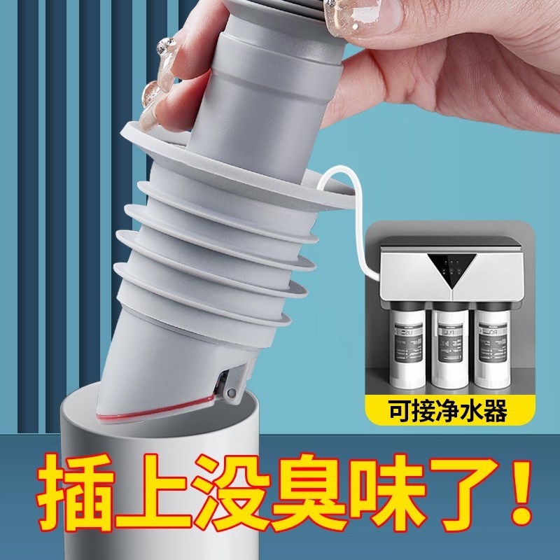 广探洗衣机下水道密封圈排水管防臭塞硅胶封口盖防返臭神器厨房堵
