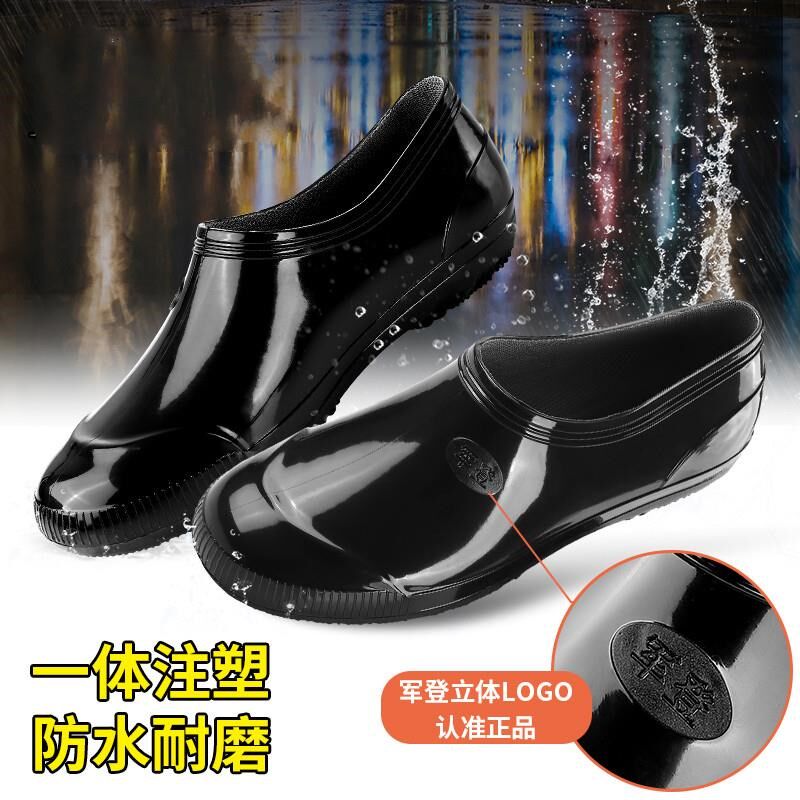 劳保低帮雨鞋男士水鞋雨靴底筒男款固定绒防水鞋短筒胶鞋水靴男人