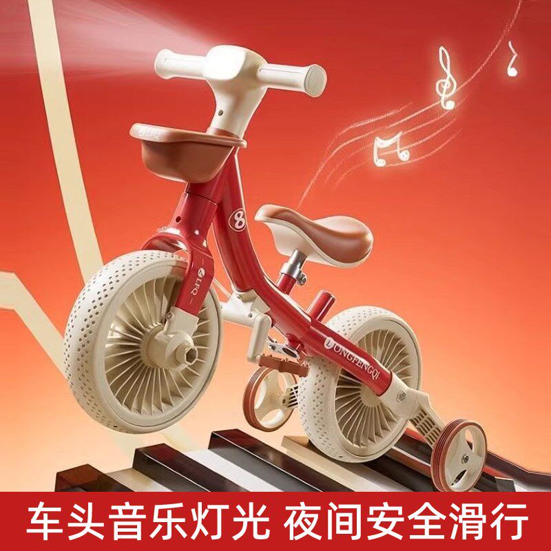 多功能儿童三轮车带脚踏1一3-6岁宝宝可折叠小孩平衡自行车