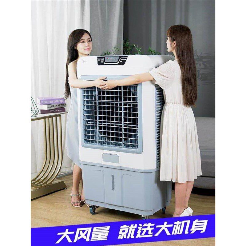 。水冷风扇冷风机商用净化工业商场空调扇制冷器超市加水型立式带