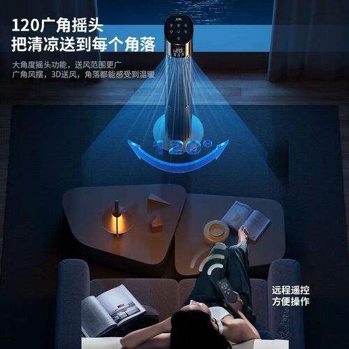 空调扇制冷家用卧室音轻电风扇冷风机移动小型水冷塔扇摇头落地扇