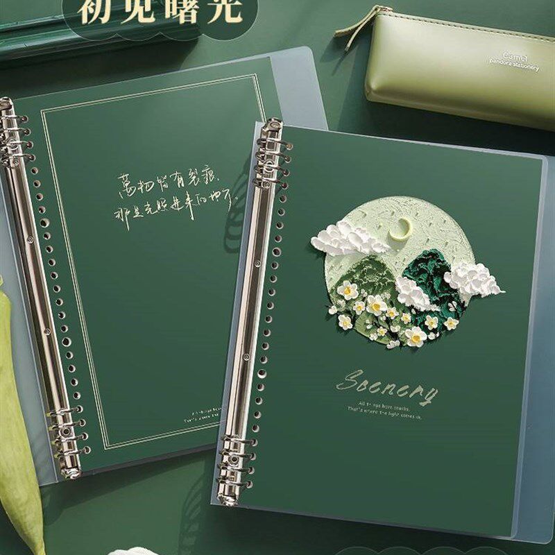 小书森笔记本活页本可拆卸s简约ins风本子外壳B5网格本笔记大学生