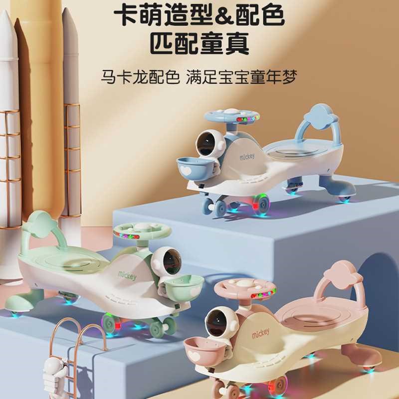儿童扭扭车溜溜车万向轮男女宝宝1一3岁防侧翻大人新款摇摆妞妞车