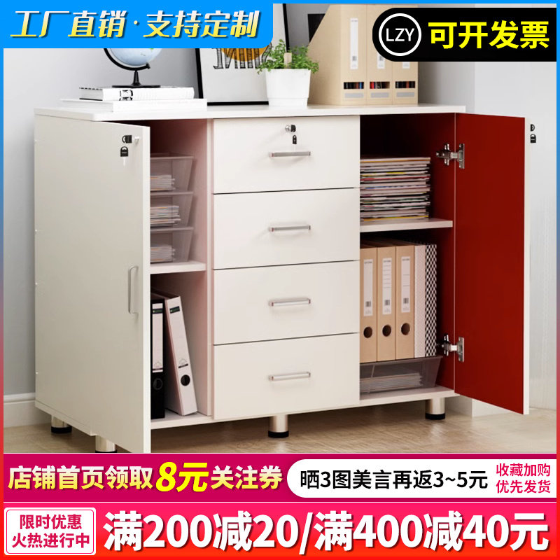 办公室文件柜加高收纳柜带锁资料柜收纳柜桌O下侧边柜抽屉式大柜
