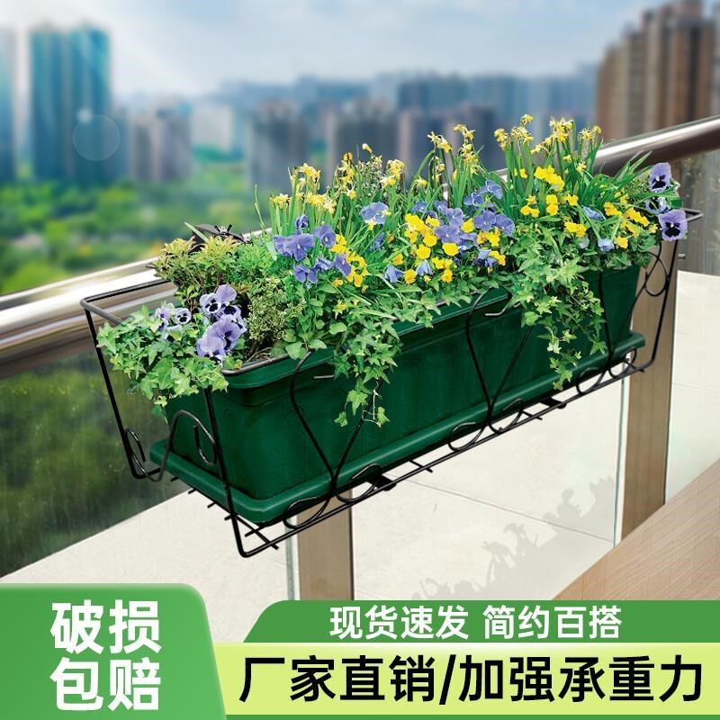阳台栏杆种植花盆花架挂架花槽园艺种菜架圆钩子可调节悬挂式花架