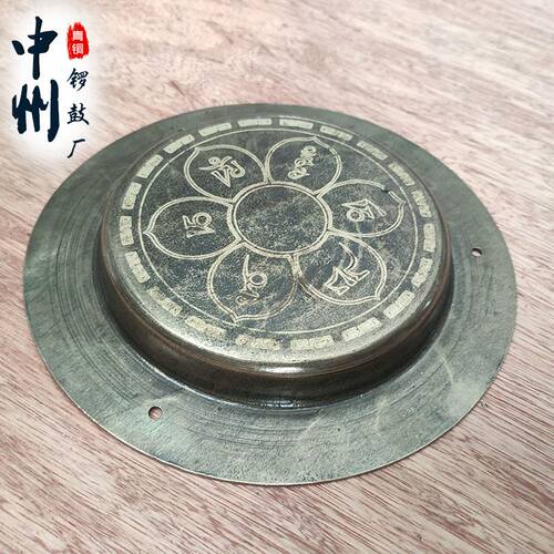 青铜锣云锣 精工锣9 1p3 15 17公分铛子 手工雕花云罗高中低音可