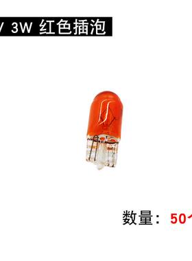 插车尾灯转向灯刹车灯仪表灯电动三轮车12v48v55v60v70v电动新款