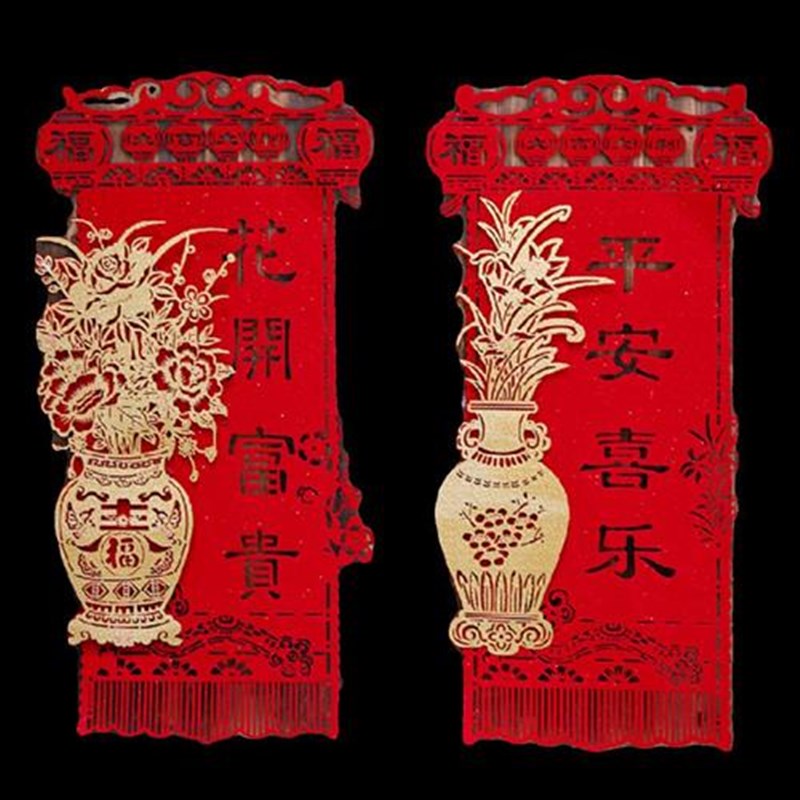 2024龙年福字斗方立体植绒红福 大门贴年画剪纸窗花门贴剪纸门幅