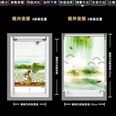 成品免打孔安装卷帘窗帘卷拉式百叶窗帘卫生间卧室窗户全遮光遮阳