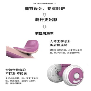 儿童平衡车1一3岁小孩学步滑行无脚踏溜溜车婴幼儿四轮宝宝滑步车