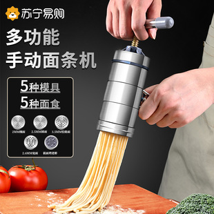 手动压面机老式 不锈钢面条机家用新款 手持厨房压面器多功能压面器