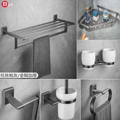 极简枪灰色d全铜加厚免钉毛巾杆浴室浴巾架套装卫生间收纳架置物