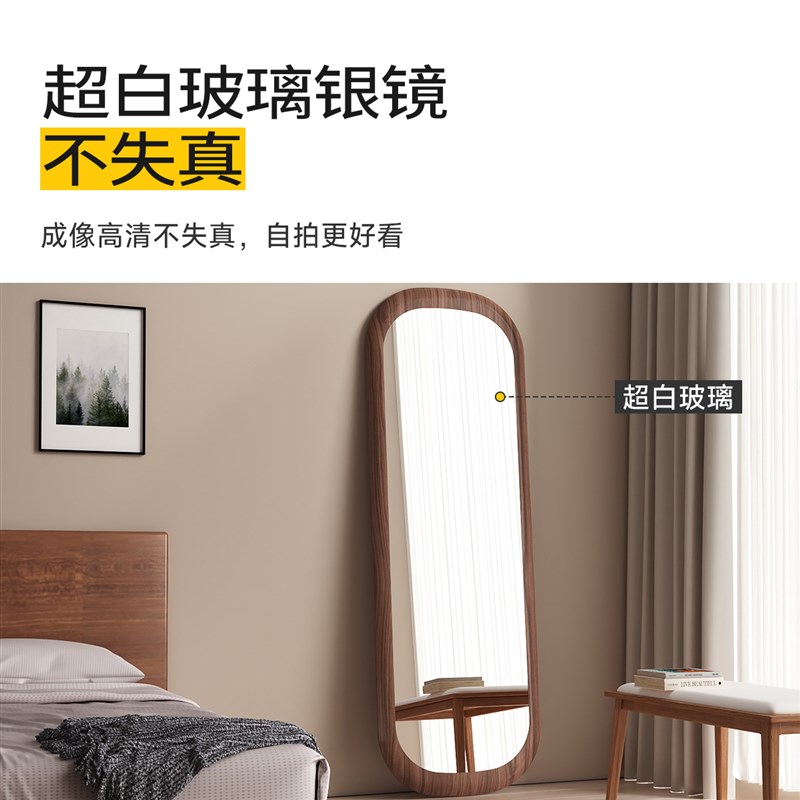 中古全身镜落地镜家用女生卧室网红穿衣镜服装店试衣镜壁挂式镜子